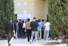 گزارش تصویری اولین روز آزمون کارشناسی